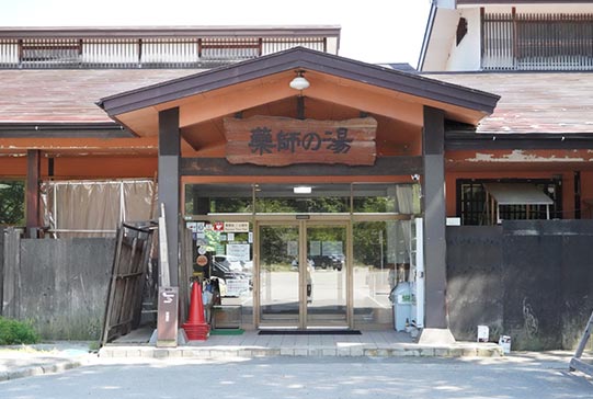 遊漁券
